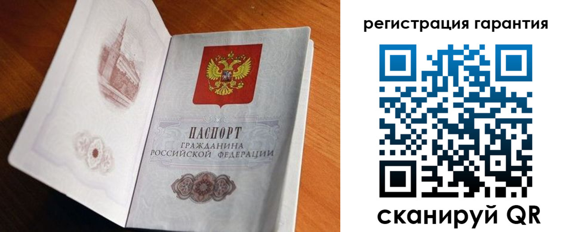 временная регистрация 2025 в Наволоках