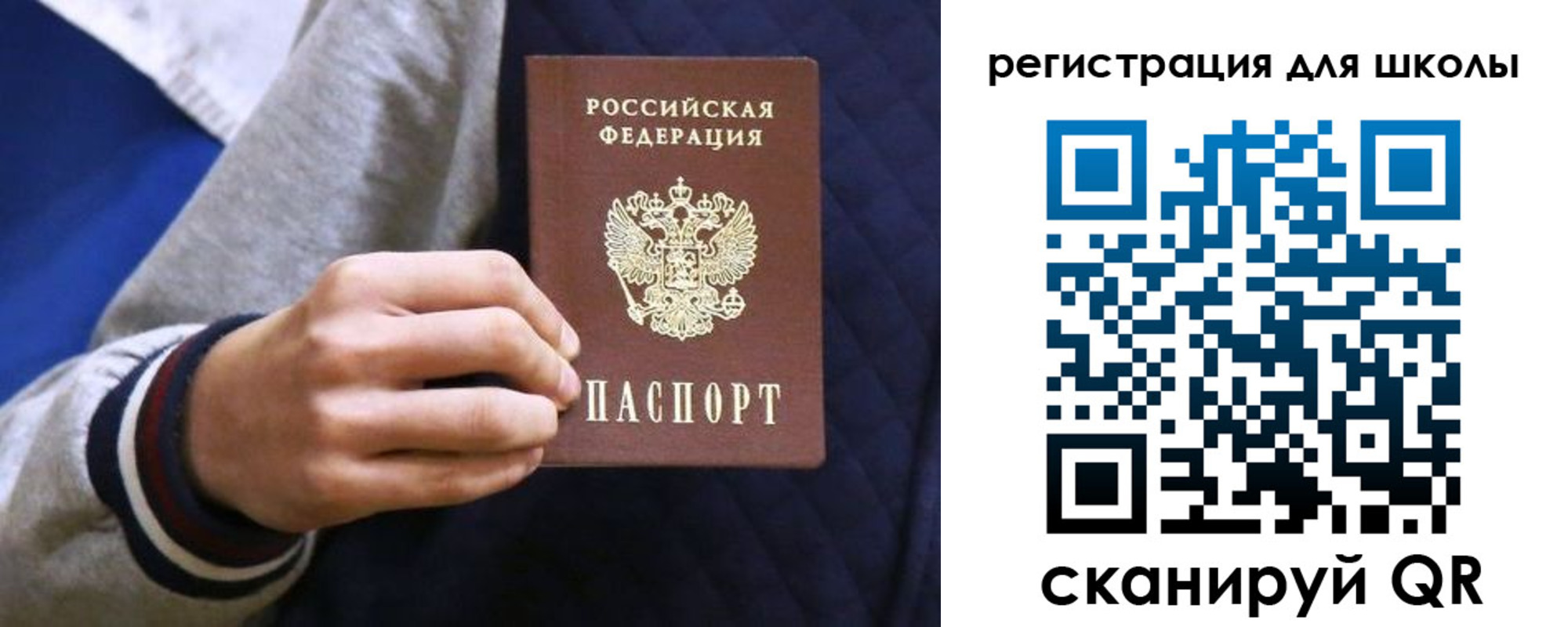 прописка для работы в Наволоках